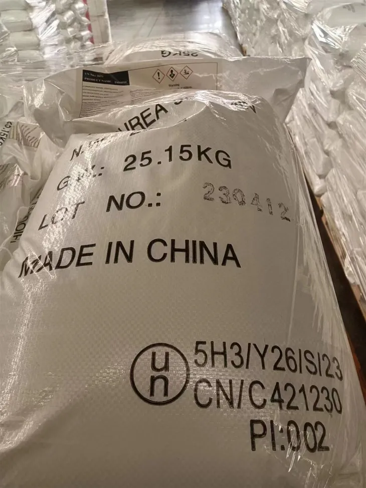 dibutyl thiourea